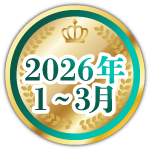 バッジ